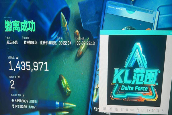 三角洲手游辅助透视自瞄效果